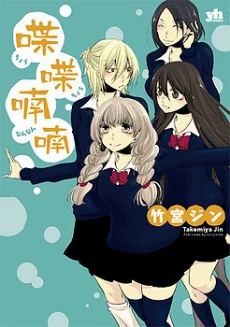 [Cover]