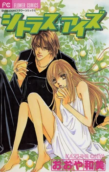 [Cover]