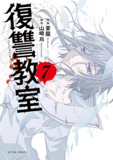 [Cover]