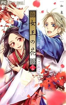 [Cover]
