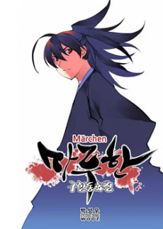 [Cover]