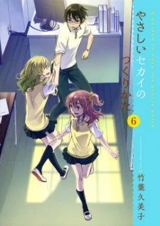 [Cover]