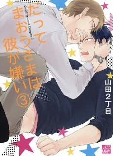 [Cover]