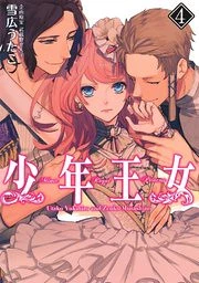 [Cover]