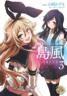 [Cover]