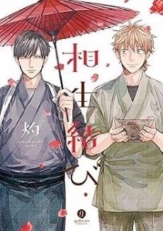 [Cover]