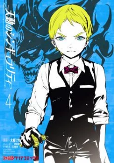 [Cover]