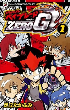 [Cover]