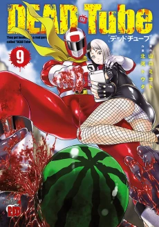 [Cover]