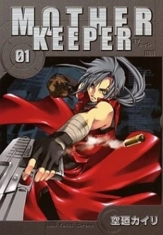 [Cover]