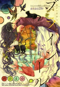 [Cover]