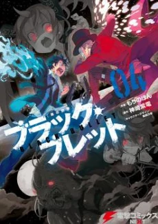 [Cover]