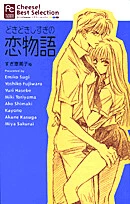 [Cover]
