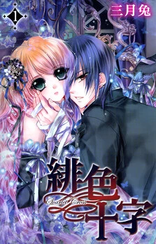 [Cover]