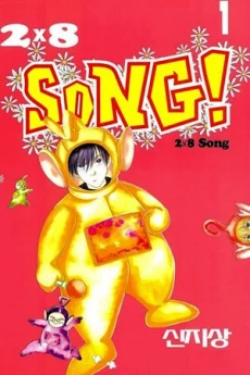 [Cover]