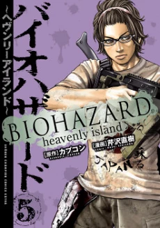 [Cover]
