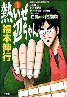 [Cover]