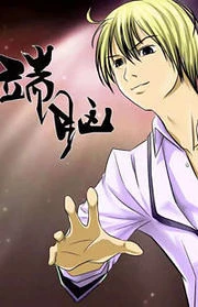 [Cover]