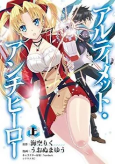 [Cover]