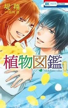 [Cover]