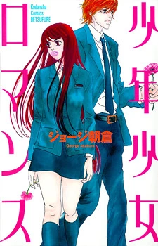 [Cover]