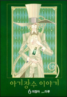 [Cover]