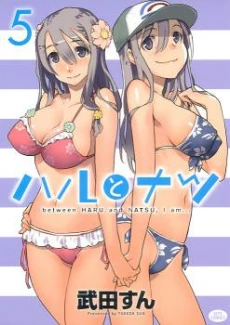 [Cover]
