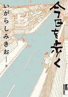 [Cover]
