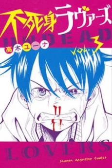[Cover]