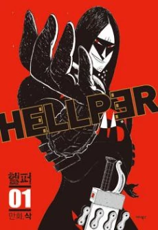 [Cover]