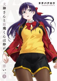 [Cover]