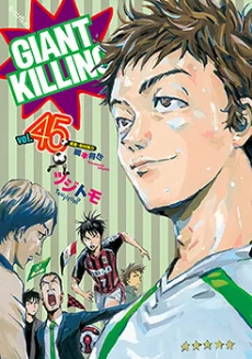 Giant Killing