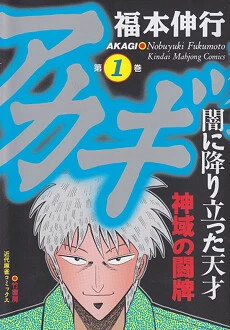 [Cover]