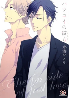 [Cover]