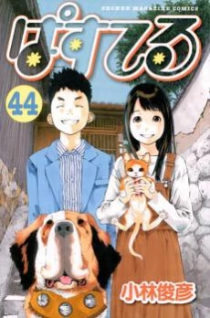 [Cover]