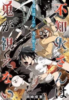 [Cover]