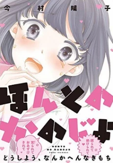 [Cover]