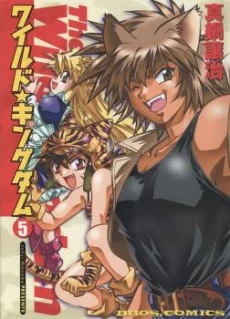 [Cover]