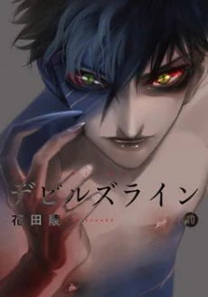 Devils Line