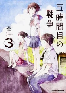 [Cover]
