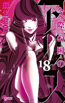 [Cover]