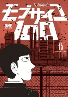[Cover]