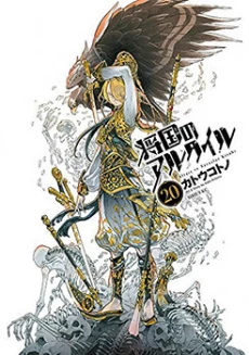 [Cover]