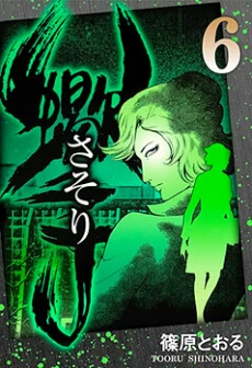 [Cover]