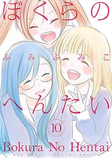 [Cover]
