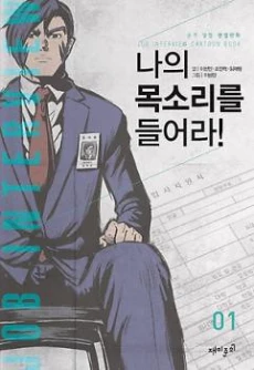 [Cover]