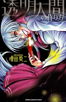 [Cover]