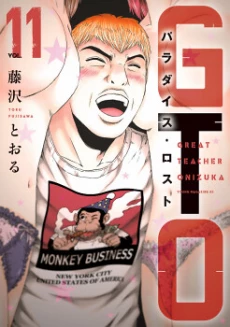 [Cover]