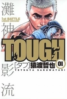 [Cover]