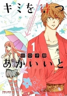 [Cover]
